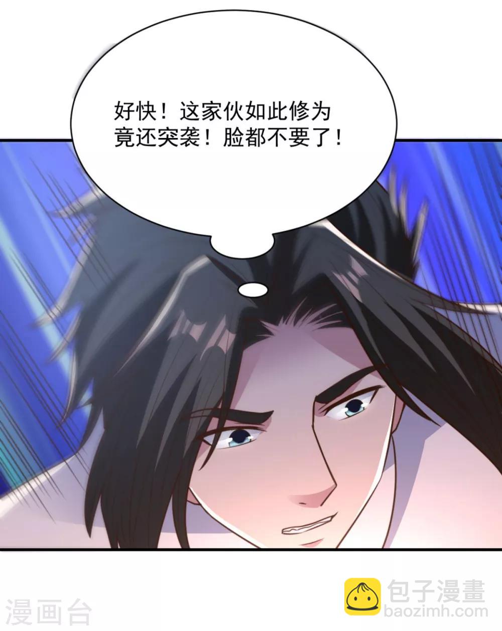 第62话 纹丝不动-第62话