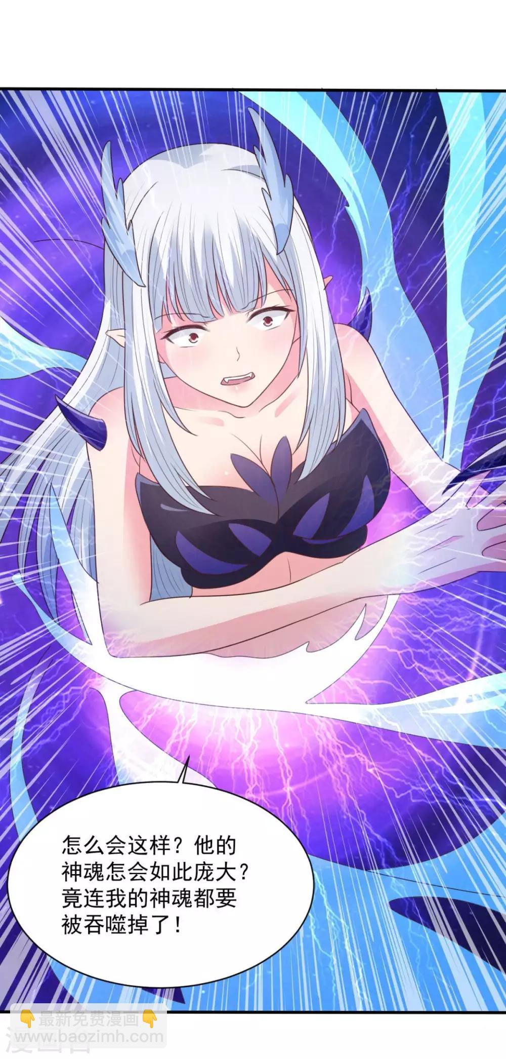 第64话 乖乖就范吧-第64话