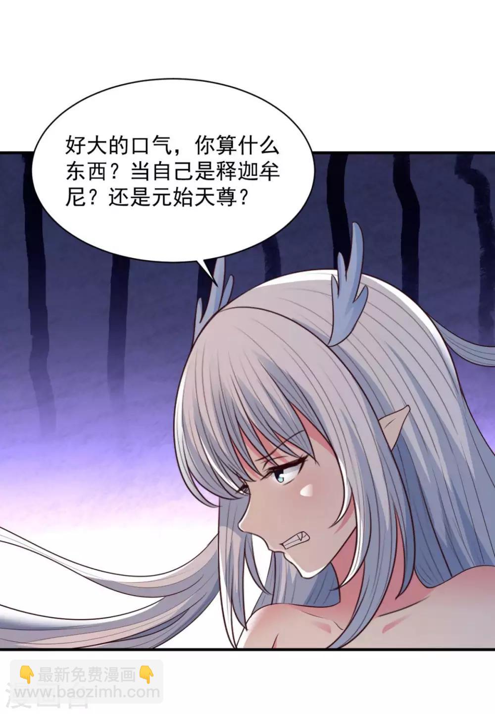 第64话 乖乖就范吧-第64话