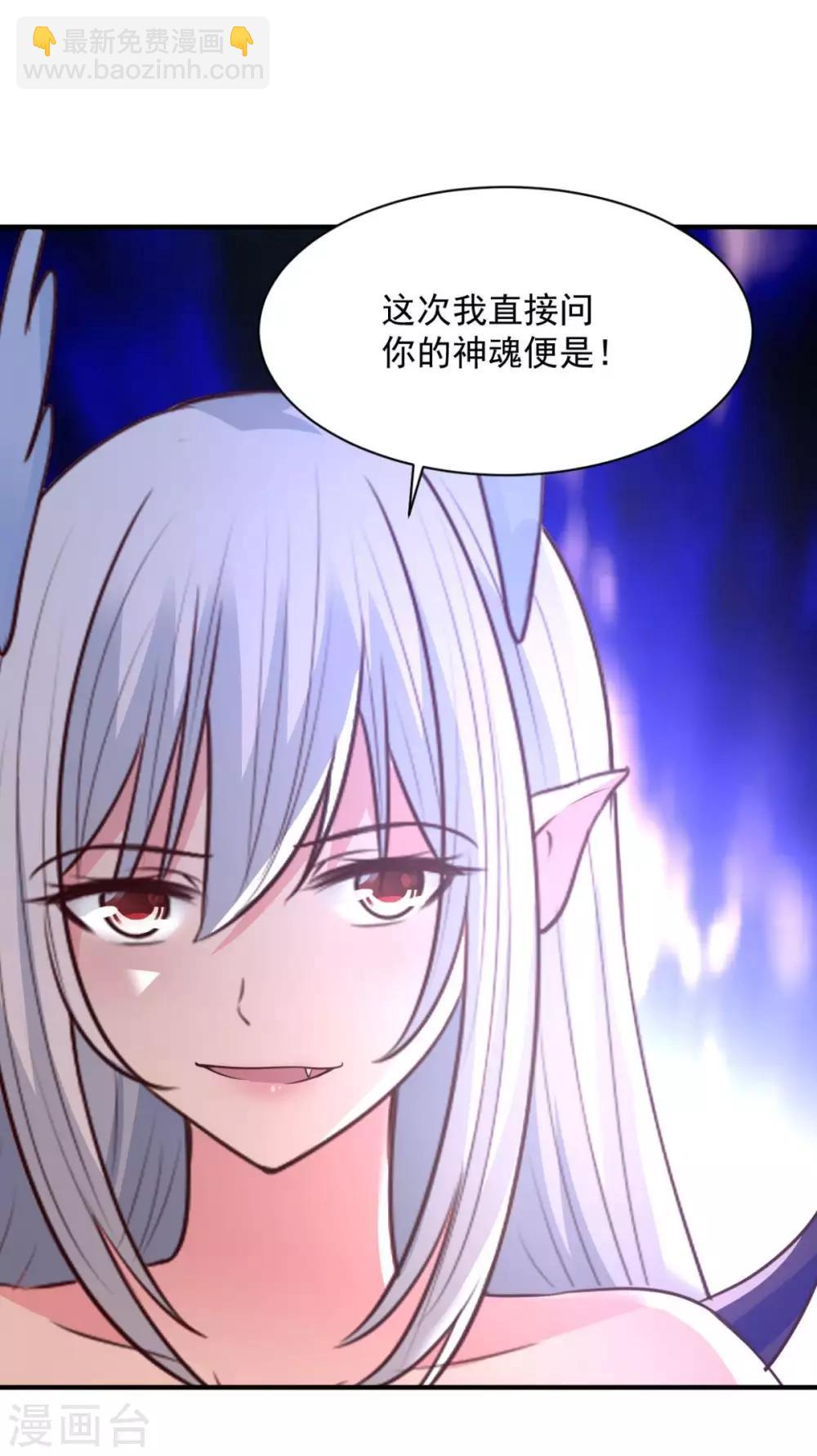 第64话 乖乖就范吧-第64话