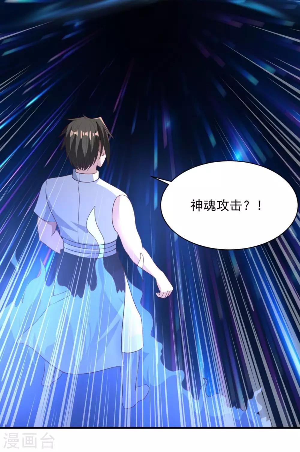 第64话 乖乖就范吧-第64话