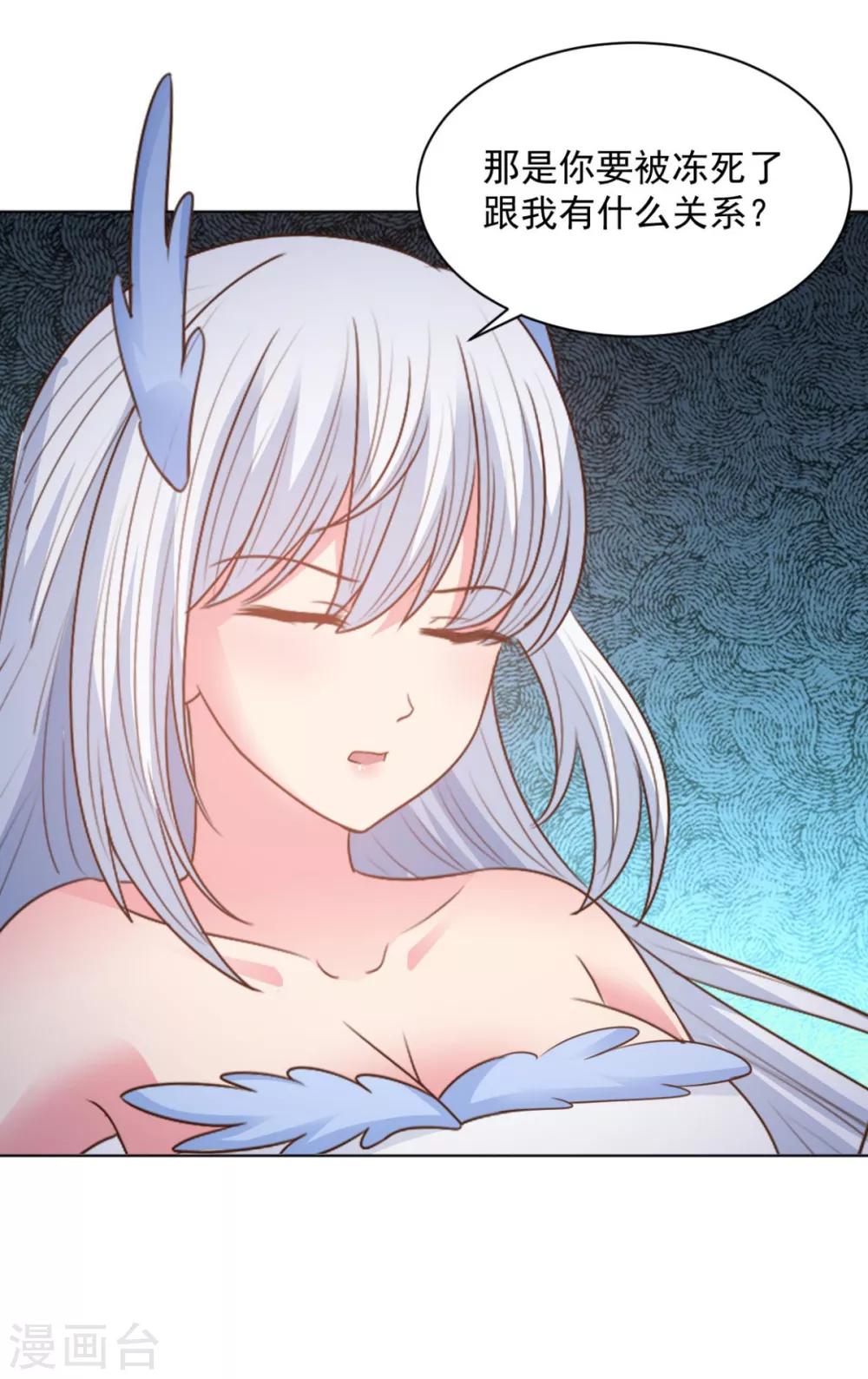 第66话 神纹级别-第66话