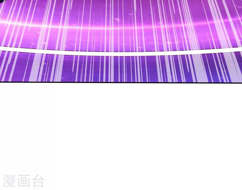 第66话 神纹级别-第66话