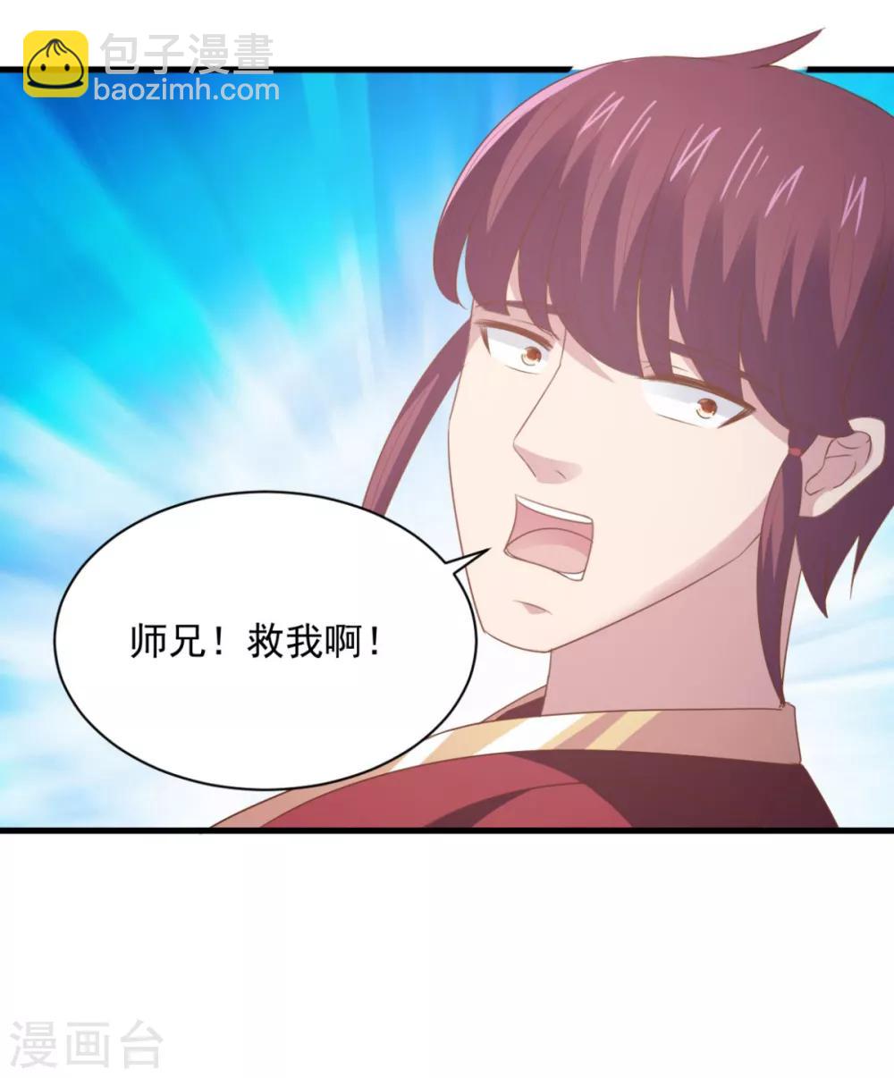 第68话 不小心力气用大了-第68话