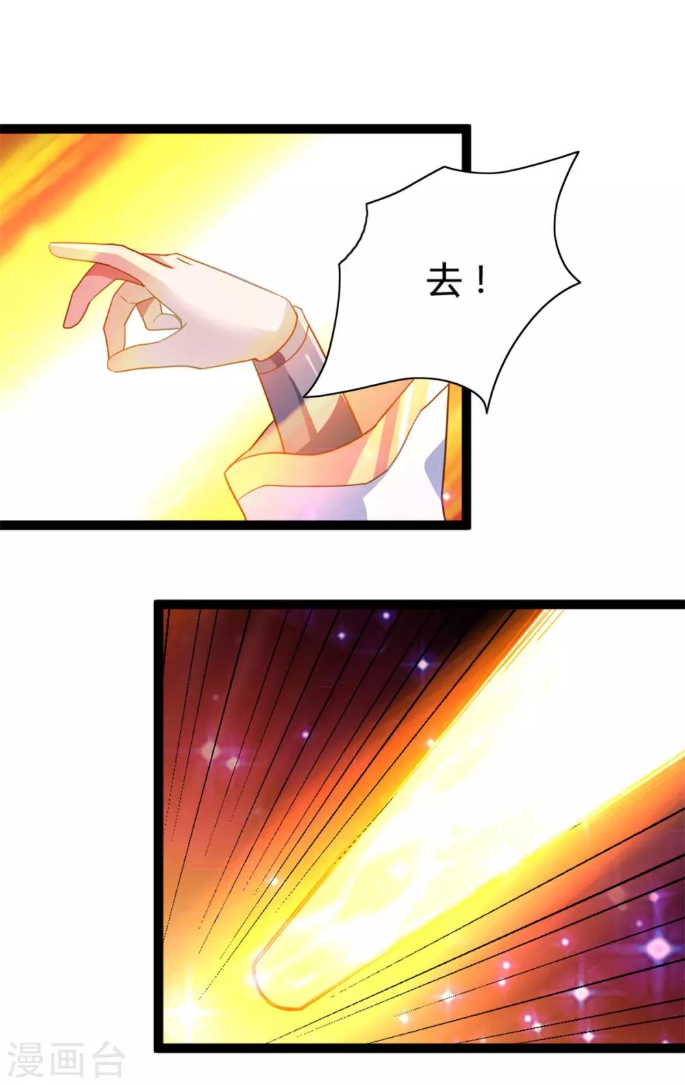 第8话 这波666-第8话