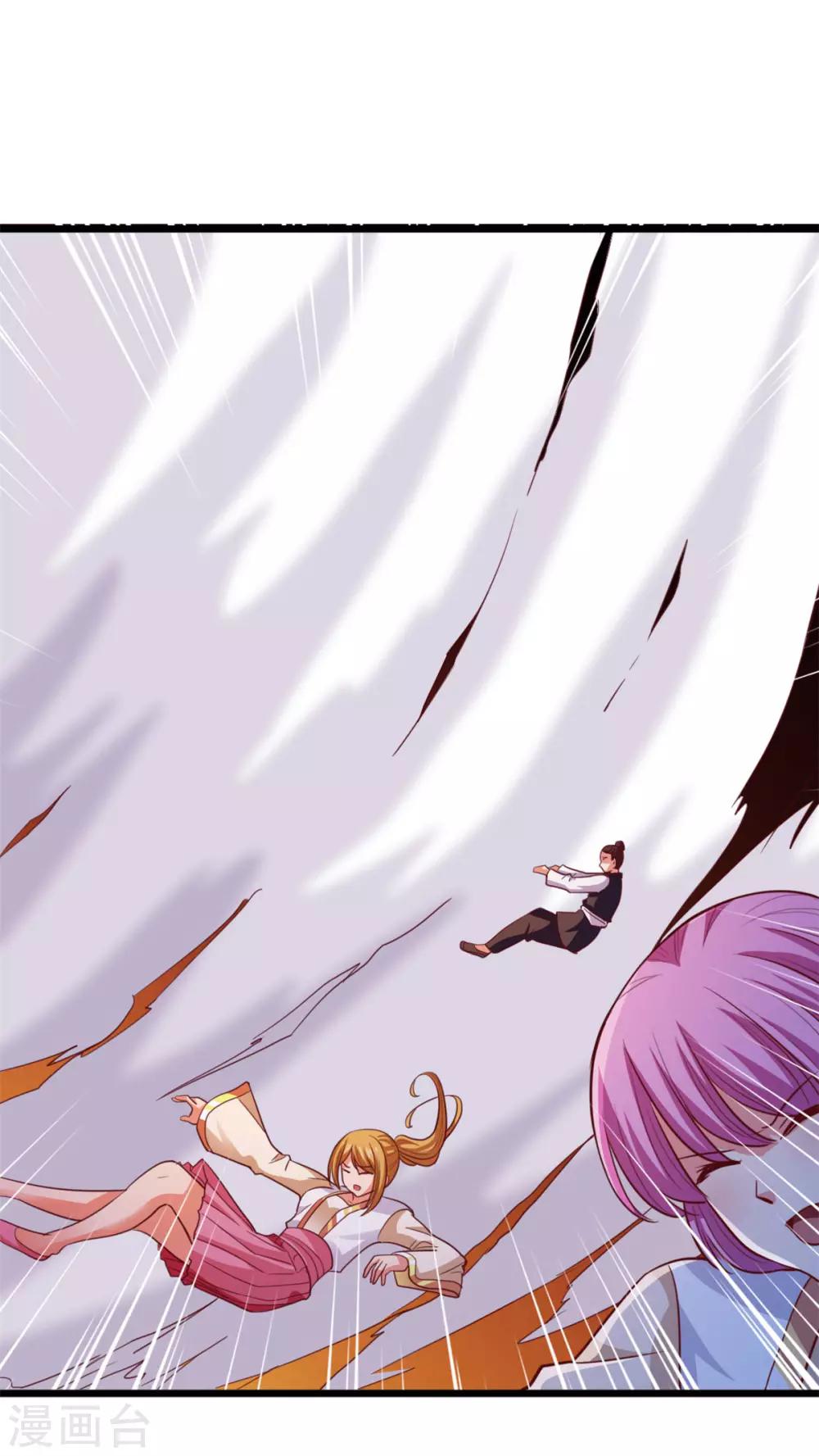 第8话 这波666-第8话