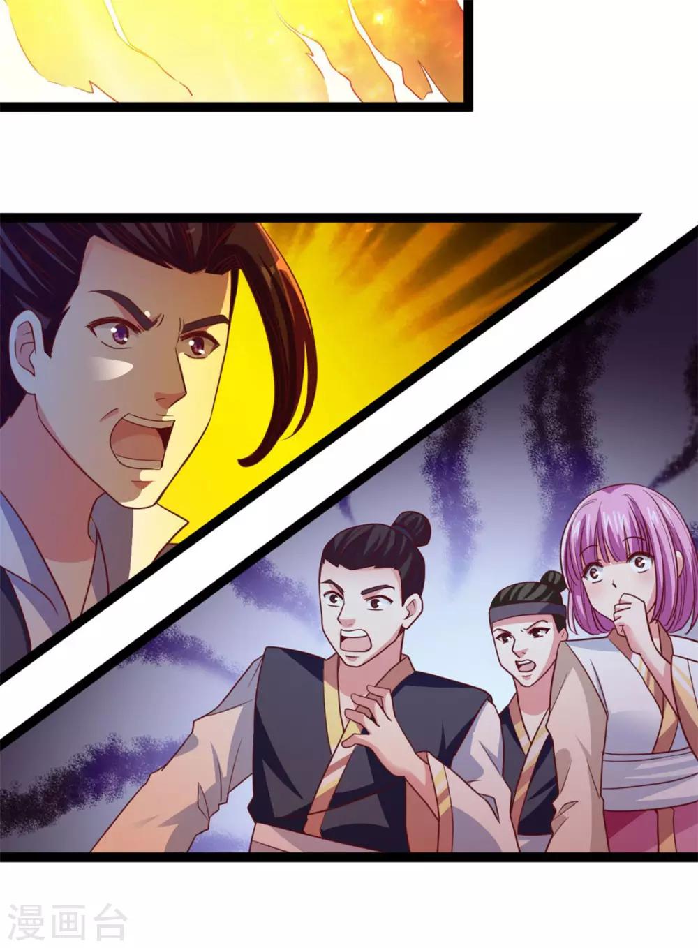 第8话 这波666-第8话