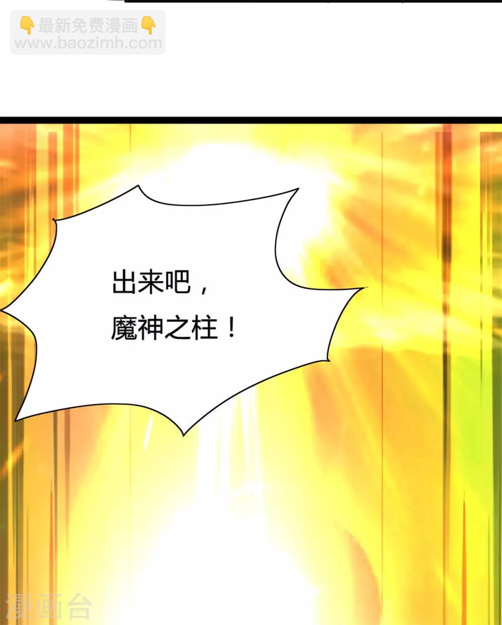 第8话 这波666-第8话