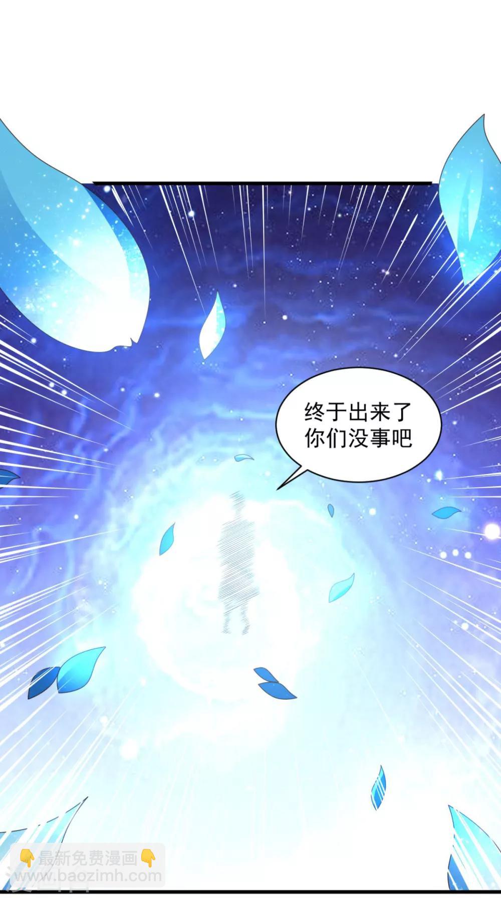 第72话 主仆-第72话