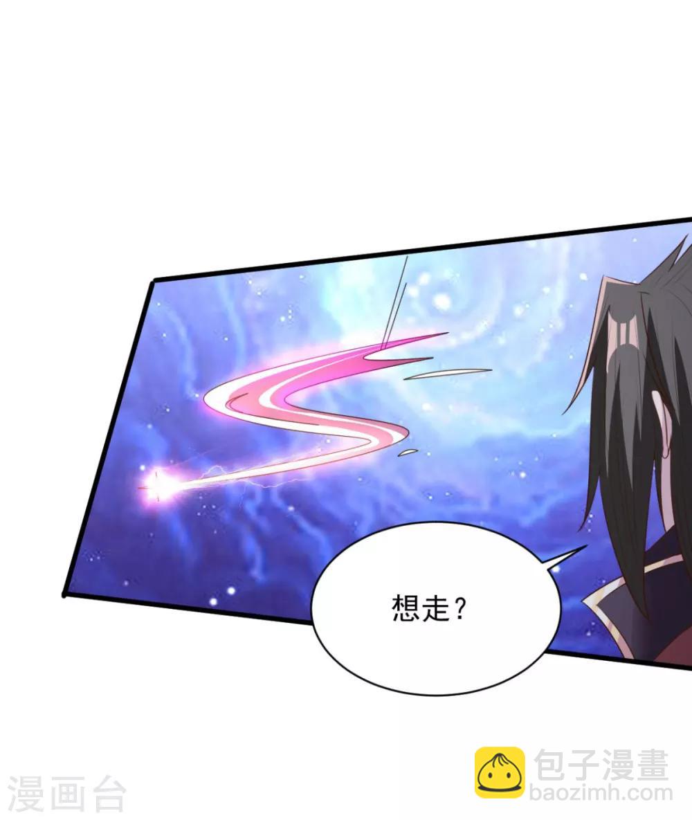 第72话 主仆-第72话