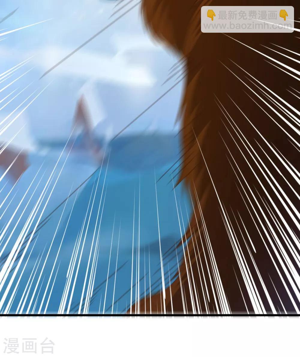 第74话 魔化-第74话