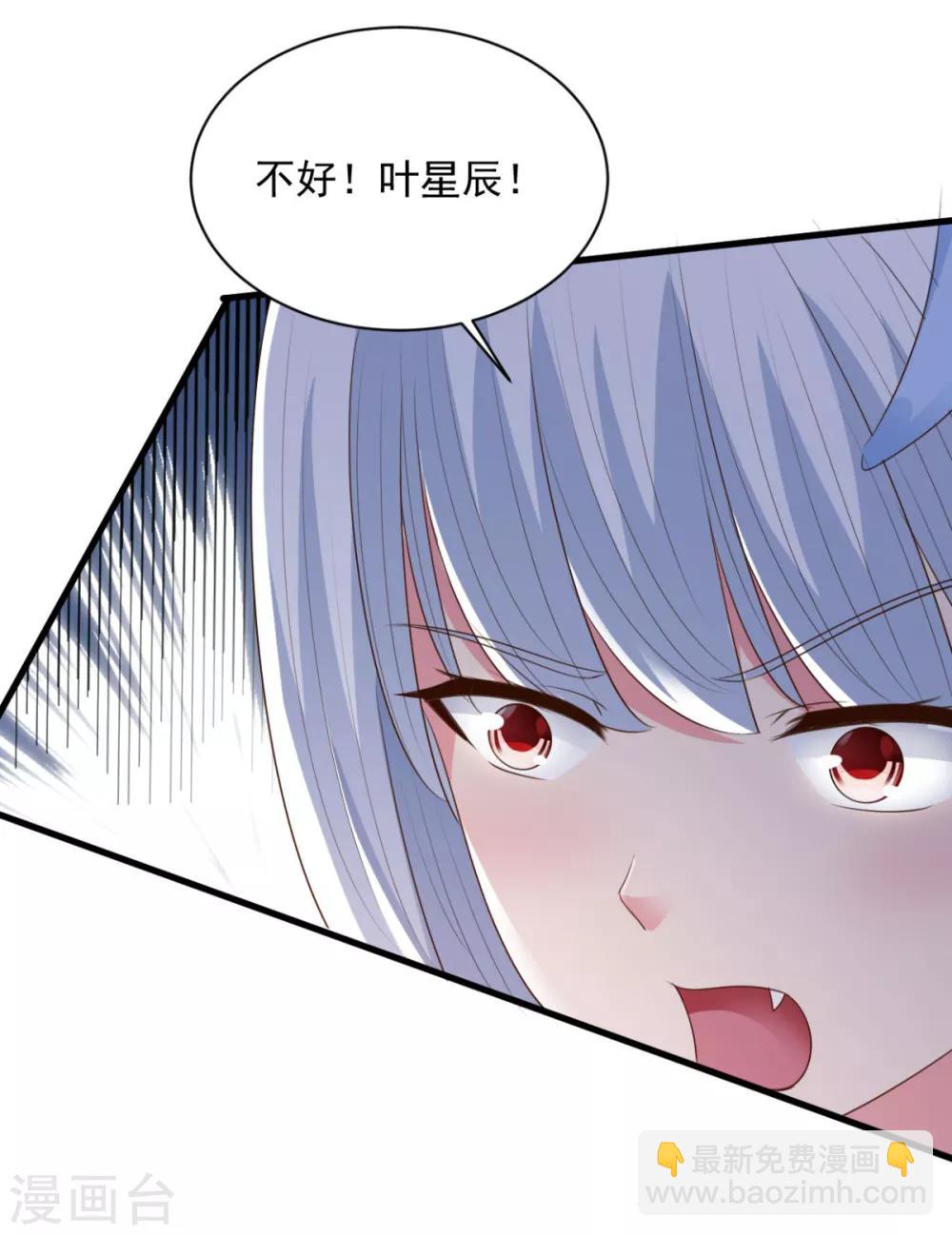 第74话 魔化-第74话