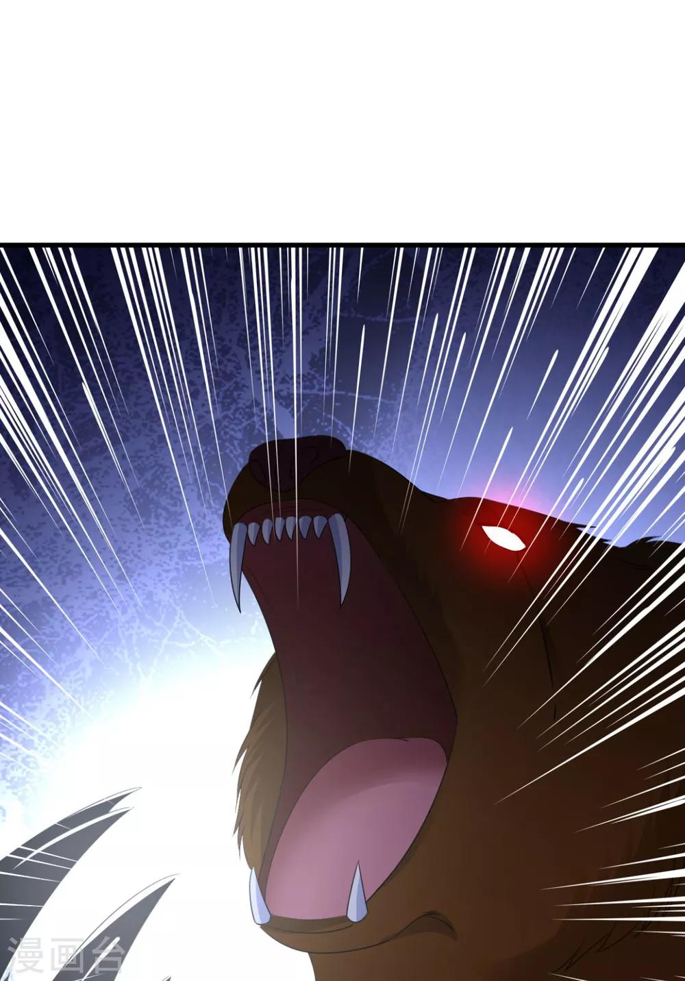 第74话 魔化-第74话