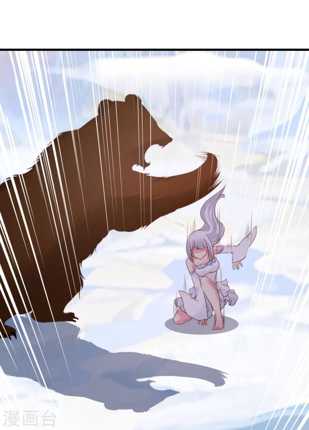 第74话 魔化-第74话