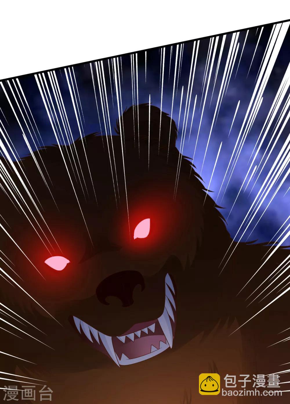 第74话 魔化-第74话