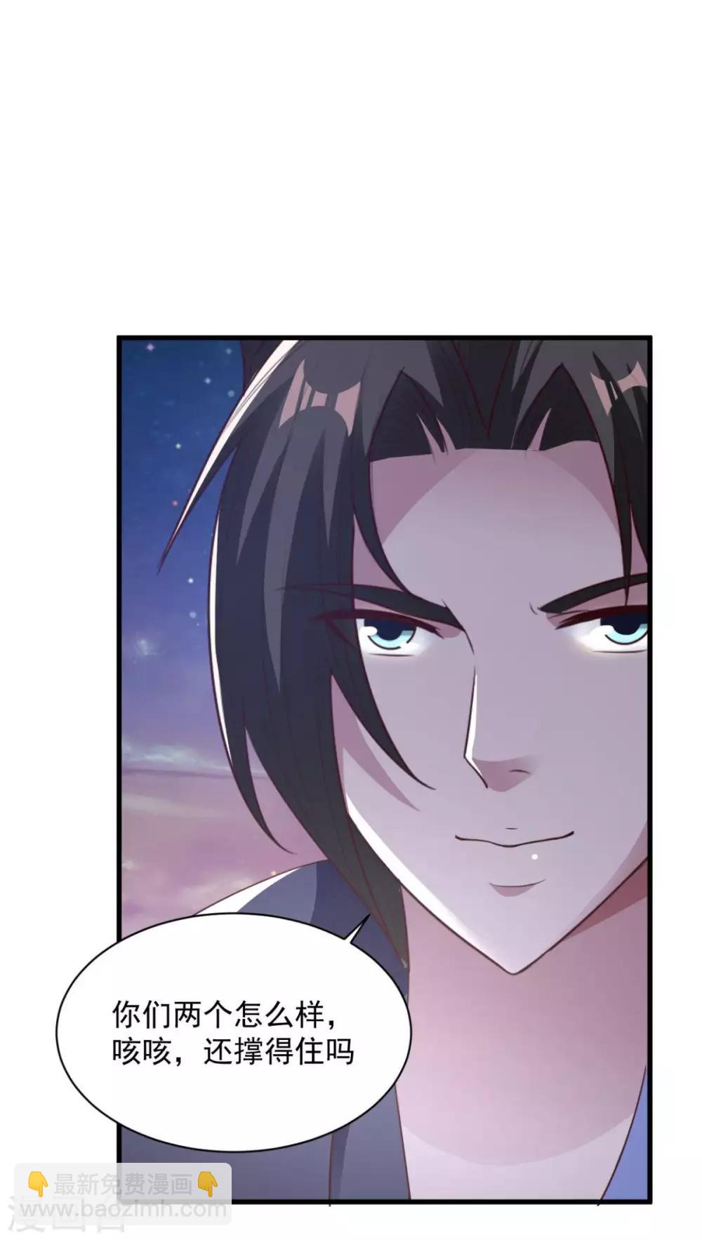 第76话 山一般大的菊花-第76话