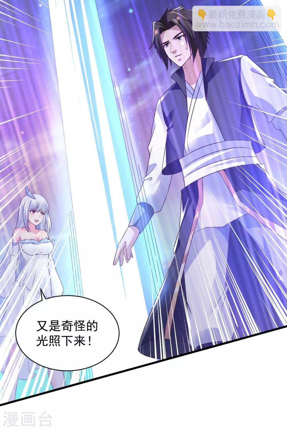 第76话 山一般大的菊花-第76话