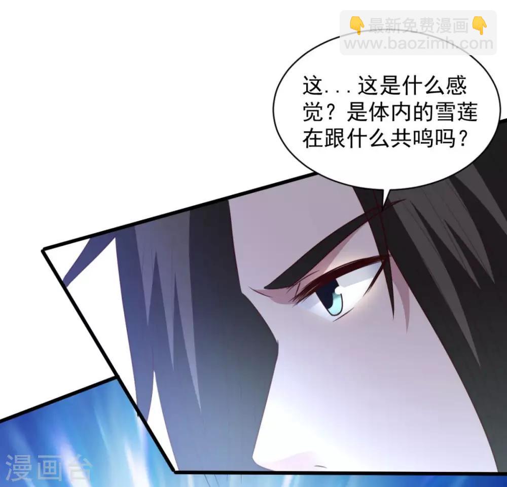 第76话 山一般大的菊花-第76话