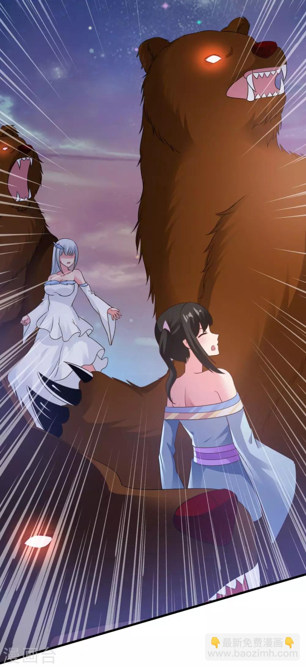 第76话 山一般大的菊花-第76话