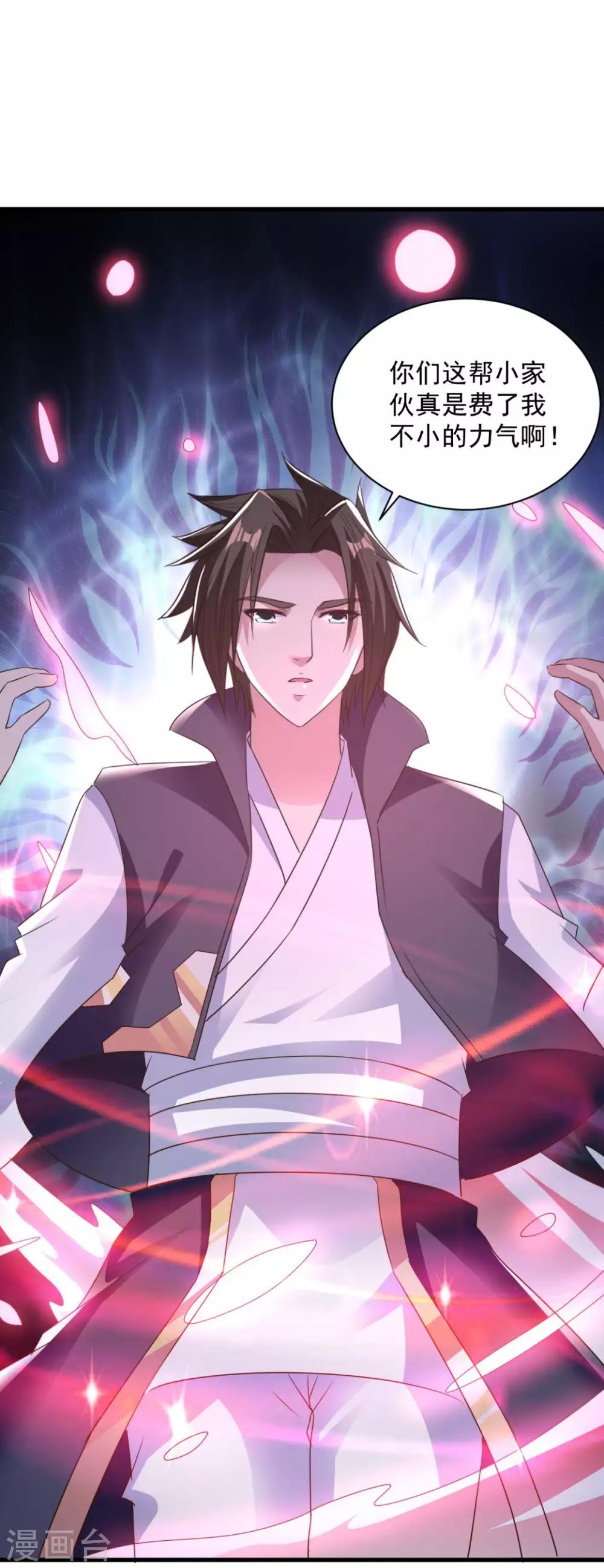 第76话 山一般大的菊花-第76话