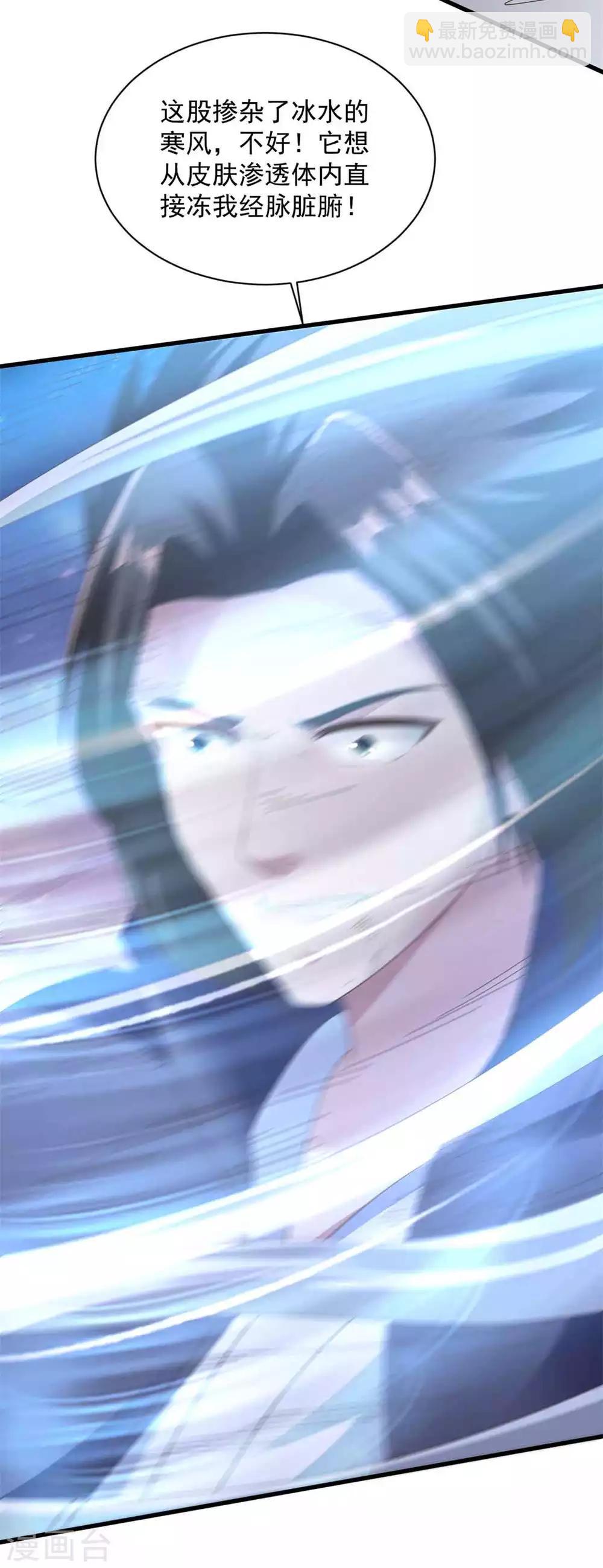 第78话 生气了？-第78话