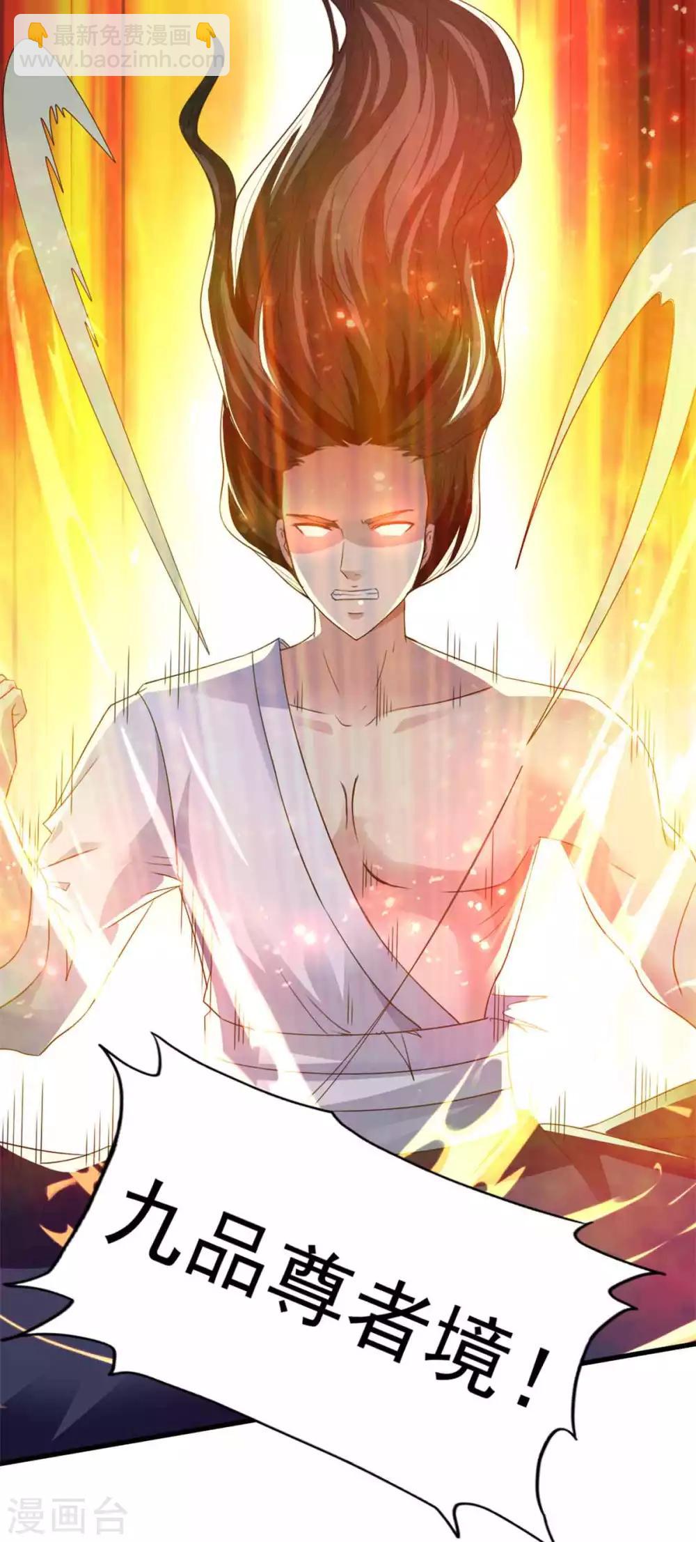 第78话 生气了？-第78话