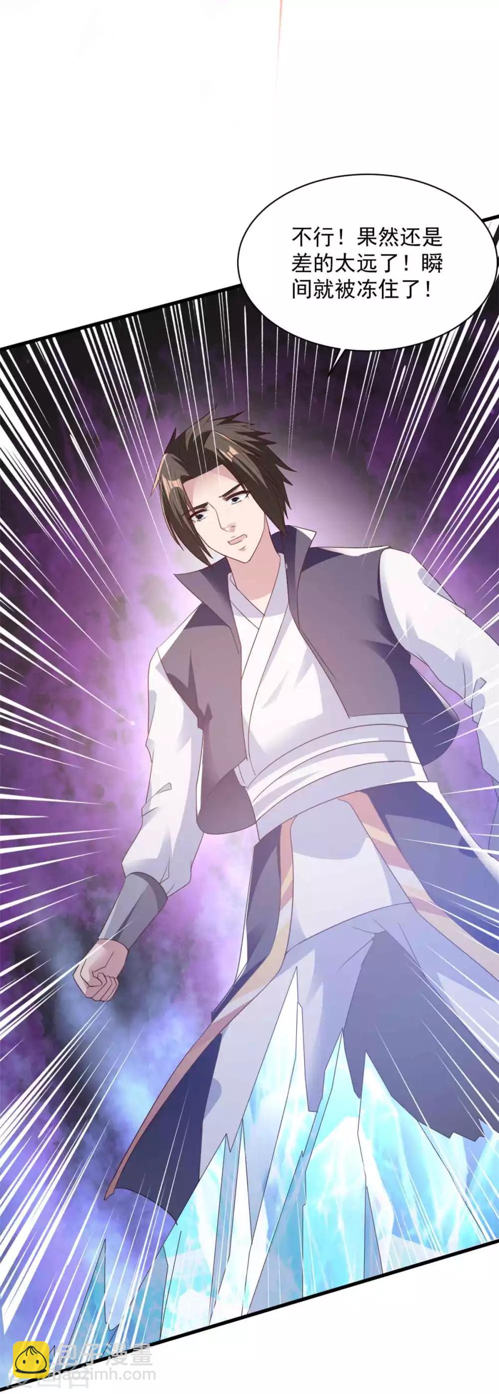 第78话 生气了？-第78话