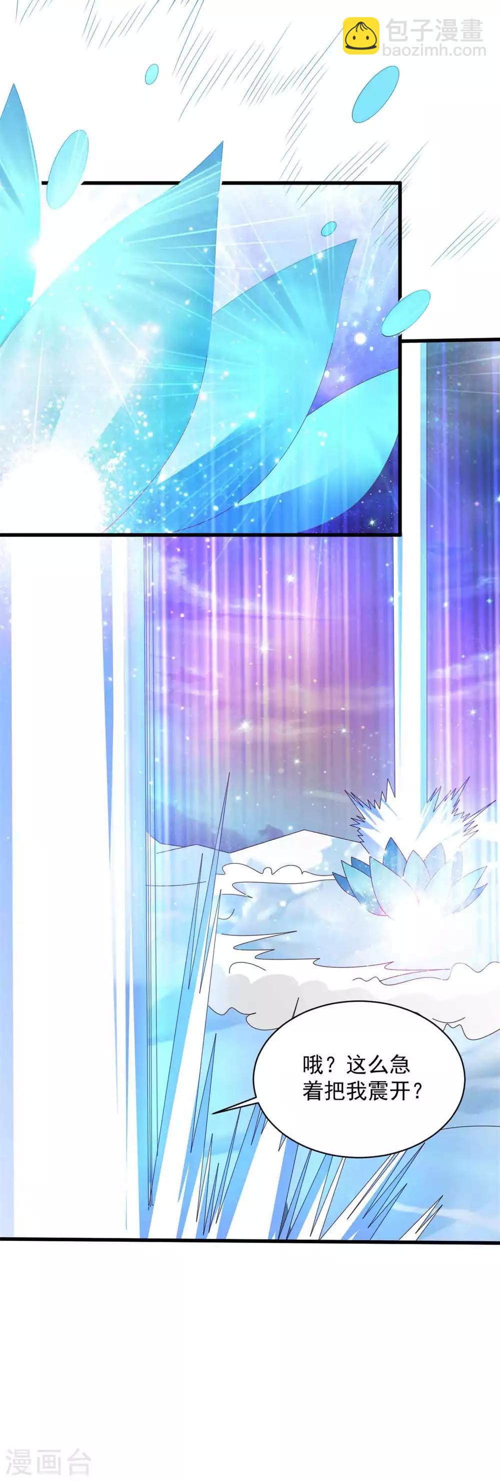 第78话 生气了？-第78话