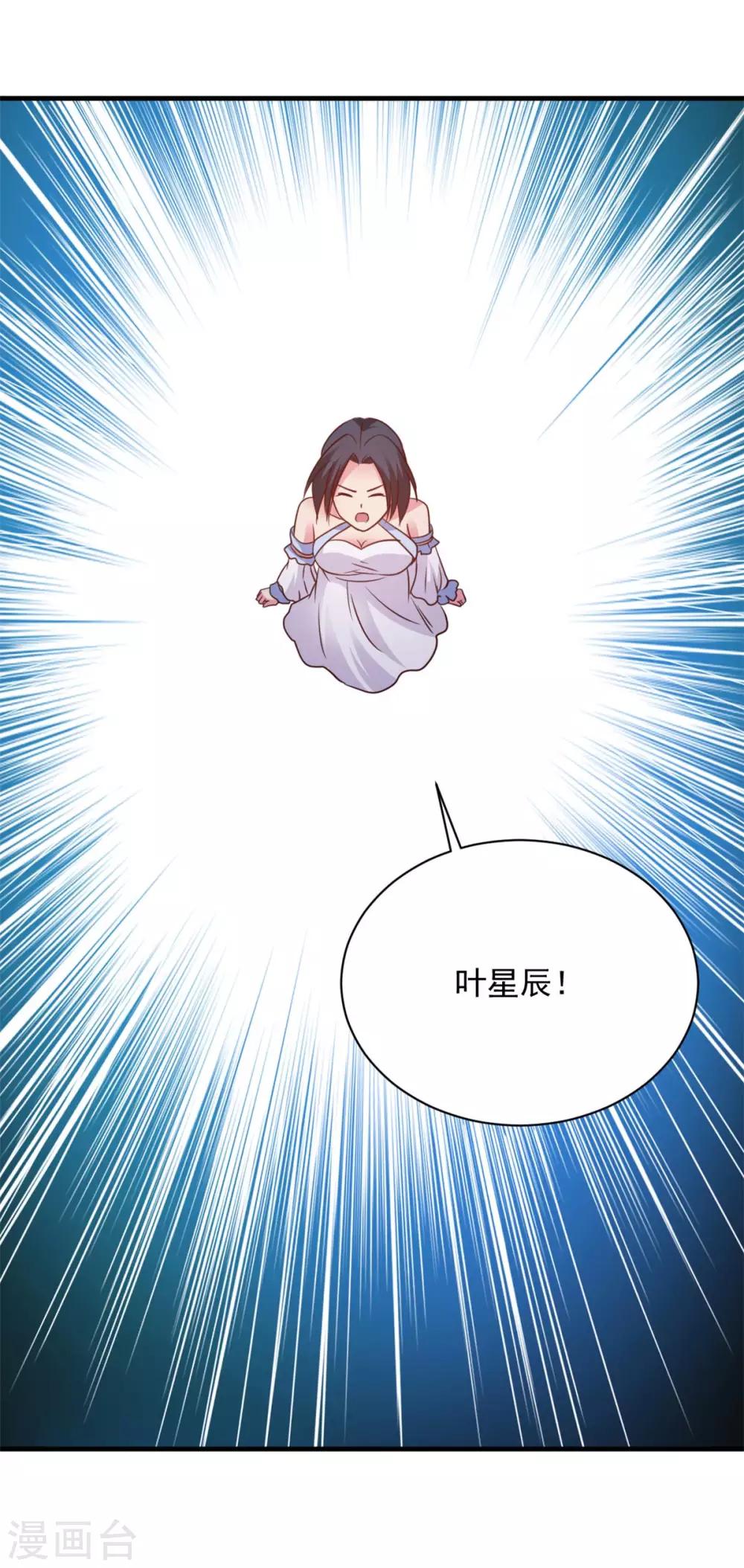 第80话 撕掉面纱-第80话