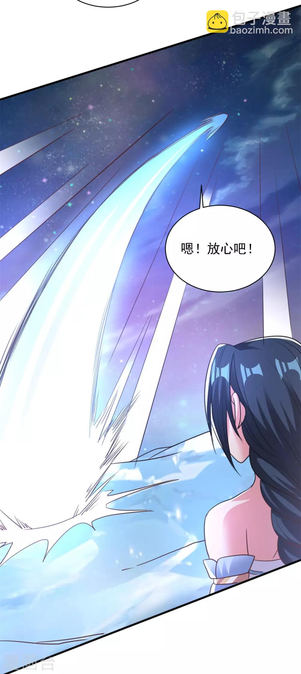 第80话 撕掉面纱-第80话