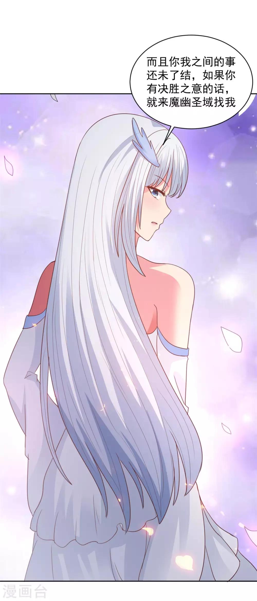 第80话 撕掉面纱-第80话