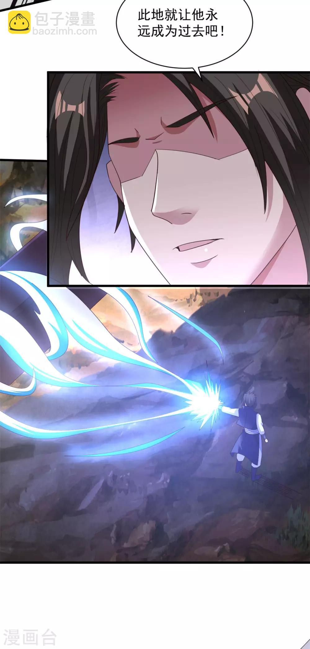 第82话 给我回去-第82话