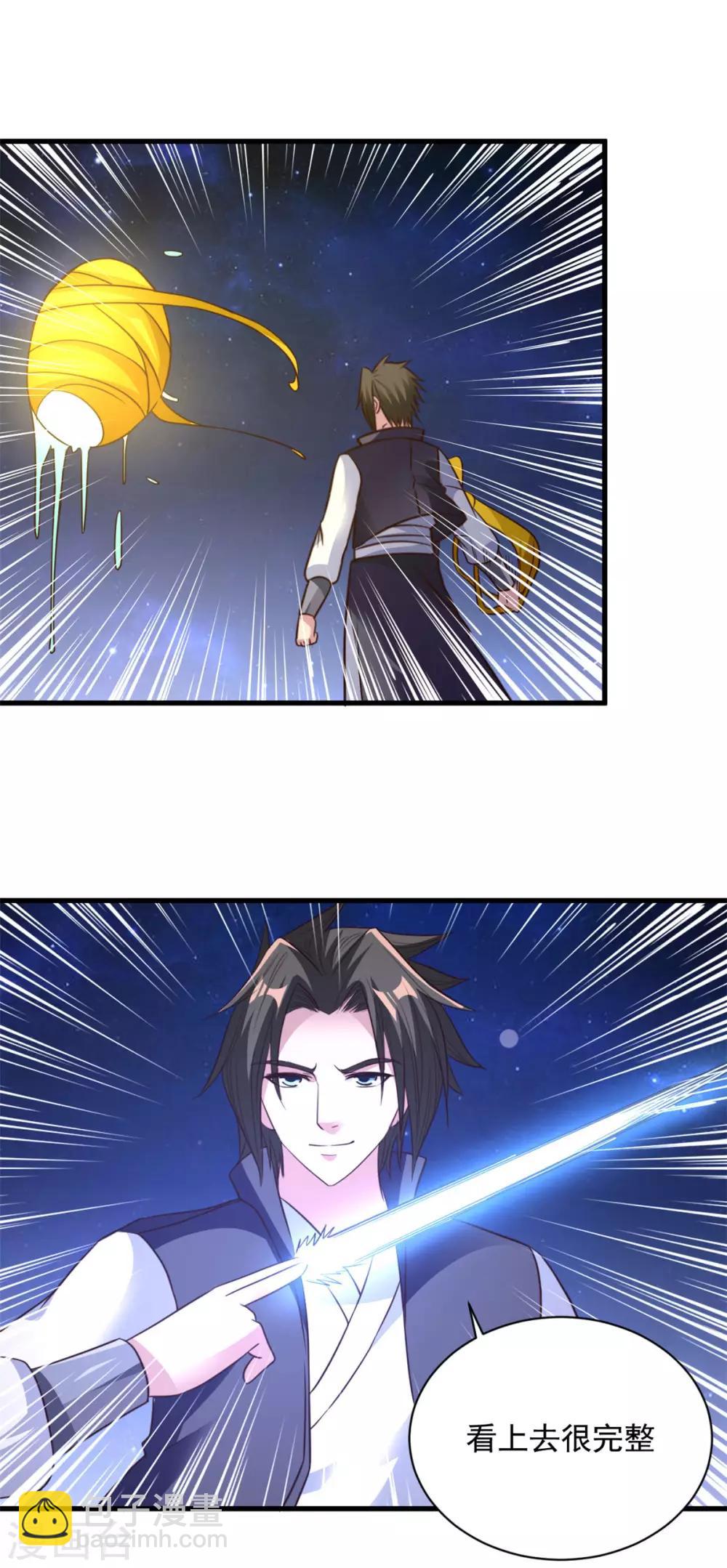 第84话 再造之恩-第84话