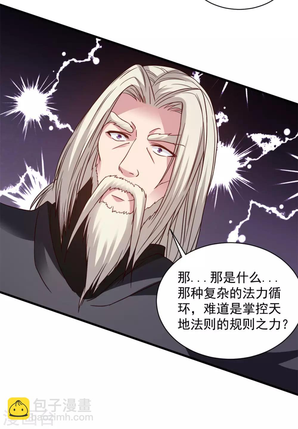 第84话 再造之恩-第84话