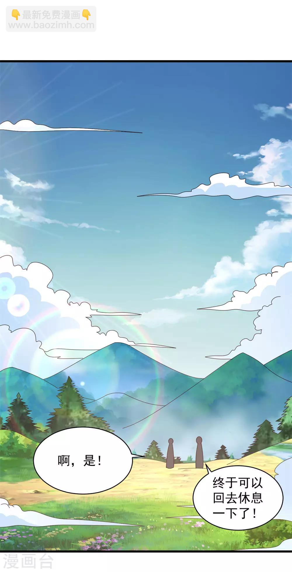 第86话 摸摸头-第86话