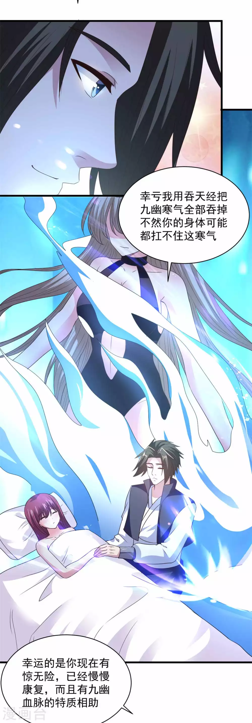 第90话 院长出战-第90话