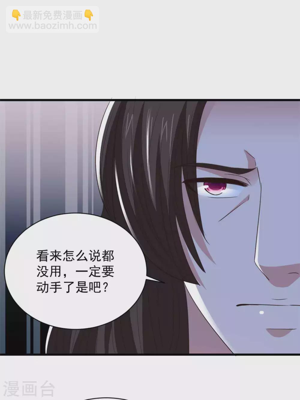 第90话 院长出战-第90话