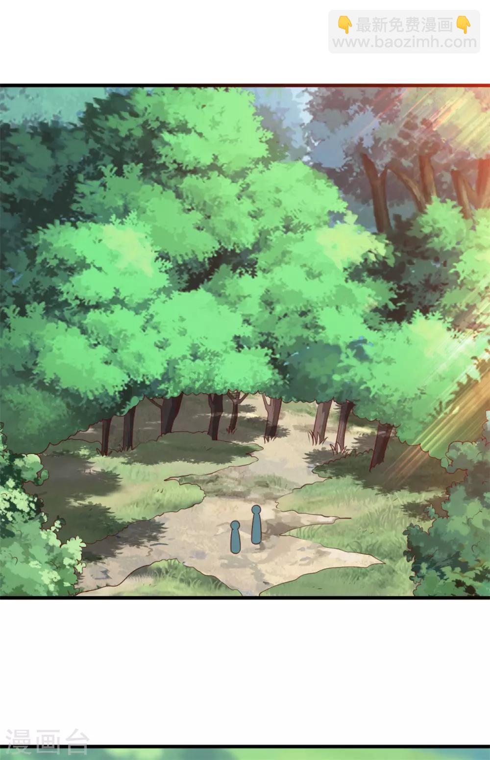 第10话 曾经的女神-第10话