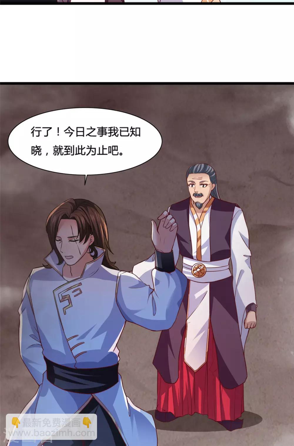 第10话 曾经的女神-第10话