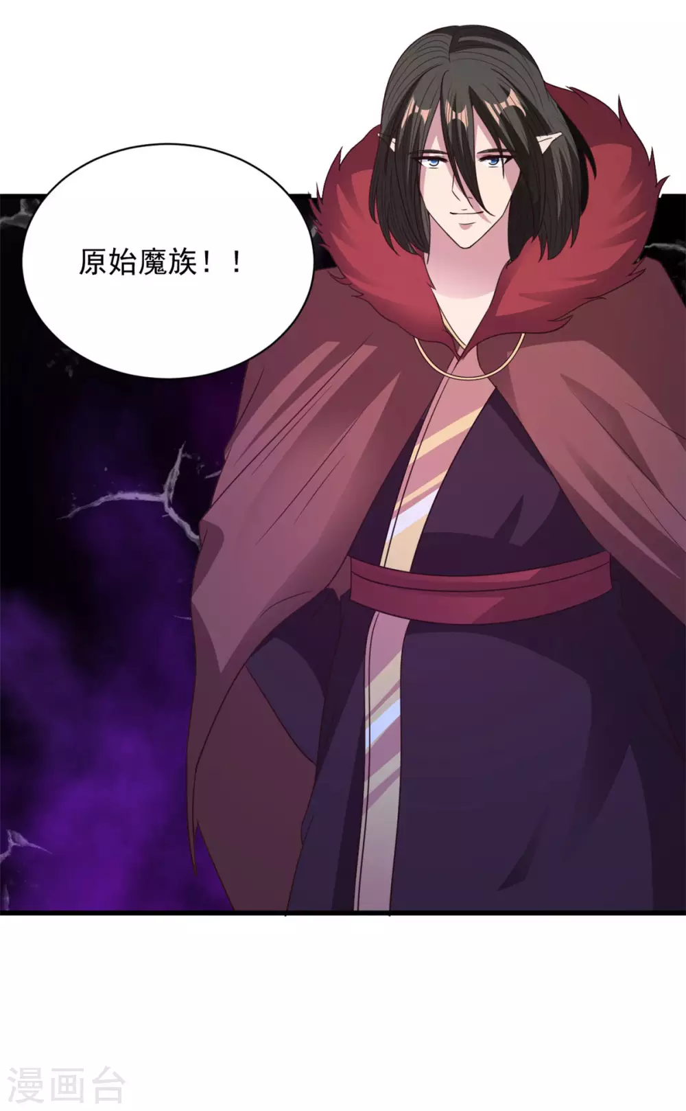 第1季最终话 麻烦大了-第92话