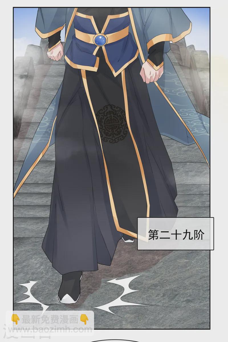 第96话 看你怎么嚣张-第96话