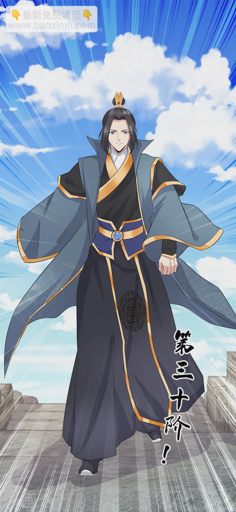 第96话 看你怎么嚣张-第96话