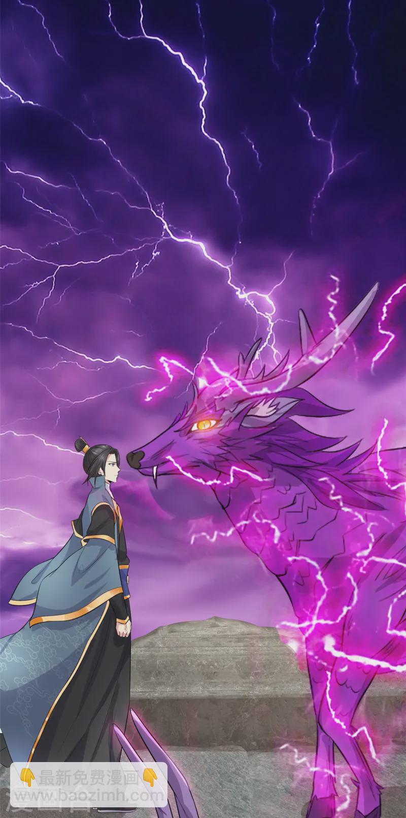 第96话 看你怎么嚣张-第96话