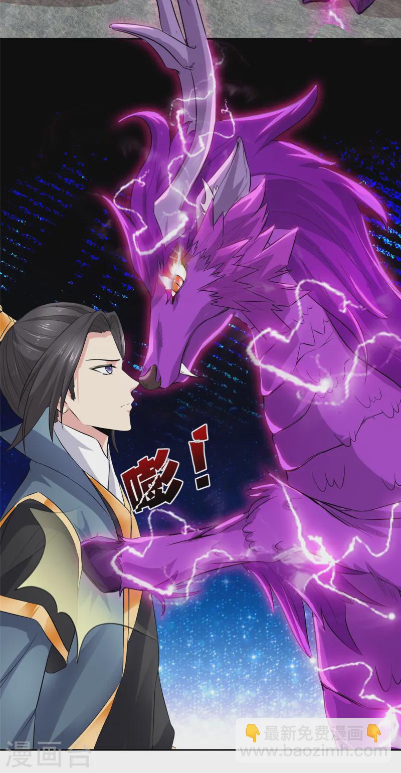 第96话 看你怎么嚣张-第96话