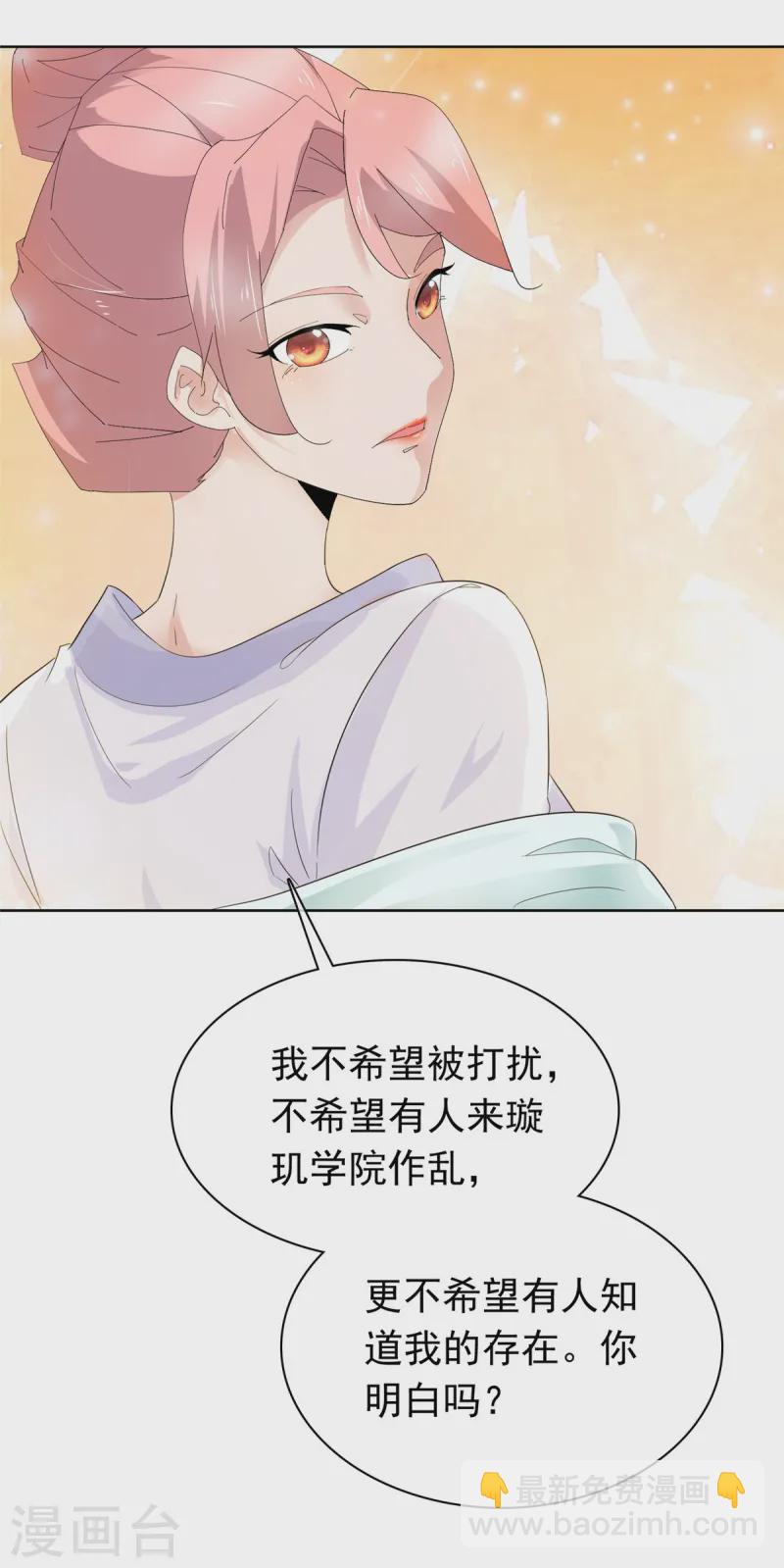 第96话 看你怎么嚣张-第96话