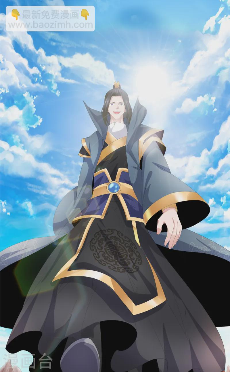 第96话 看你怎么嚣张-第96话