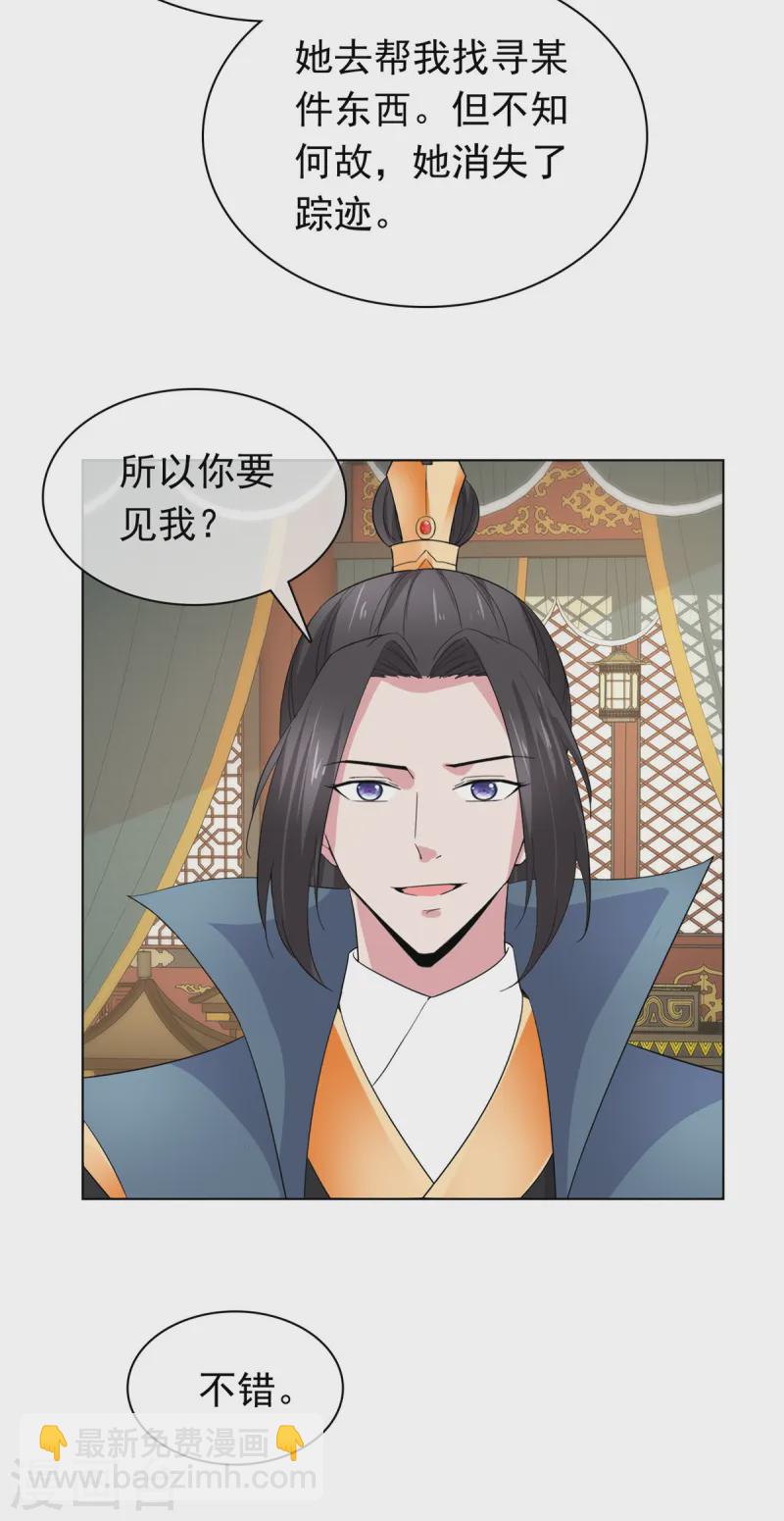 第100话 混沌雷灵-第100话