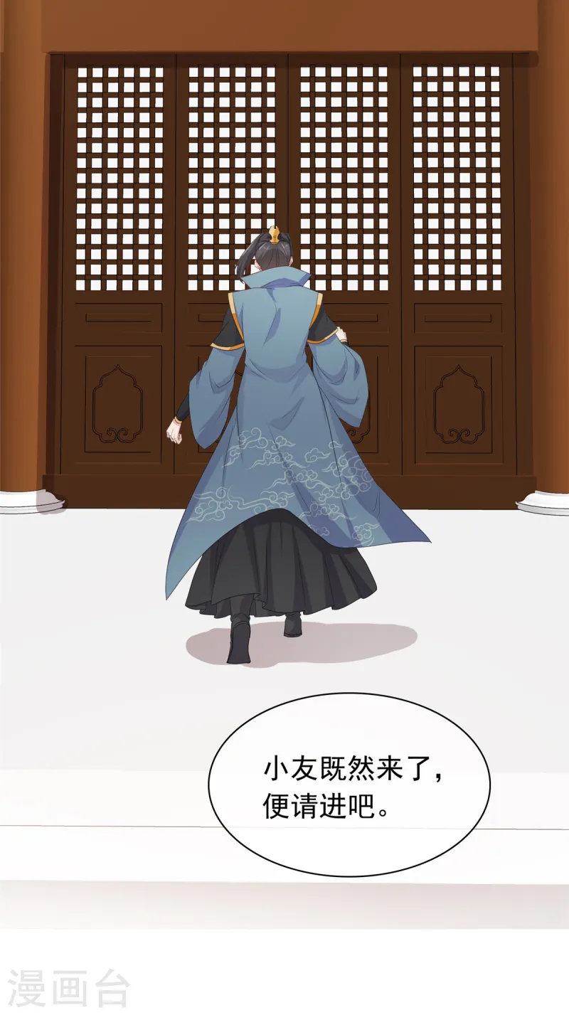 第100话 混沌雷灵-第100话