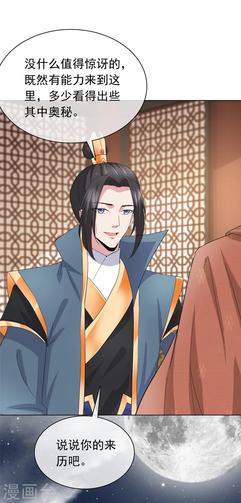 第100话 混沌雷灵-第100话