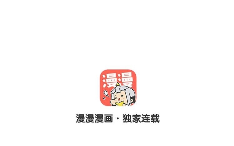 14 第十三话 为你取的名字5